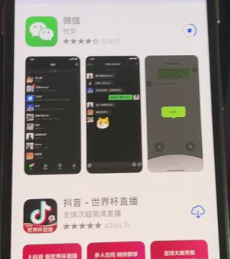 iphone X64G 学生自用，外壳有点...