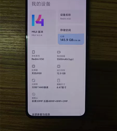 红米k50银迹，12+256，无拆无修无磕...