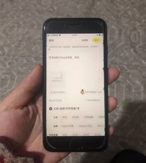 苹果8国行64g全原装，黑色个人用的，没有...