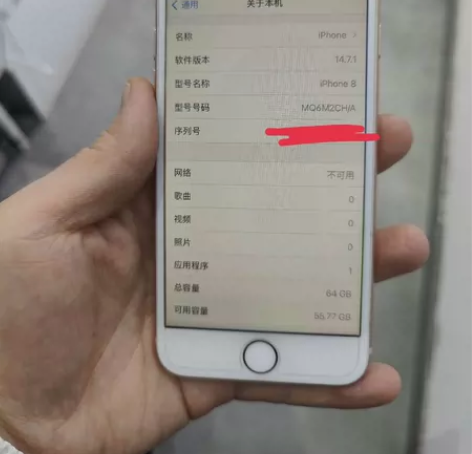 苹果8  国行  64G  全原无拆修，爱...