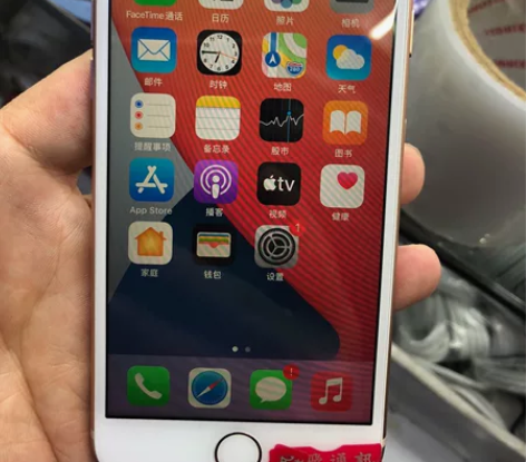 苹果8代，256g国行，八八新，全原过爱思...