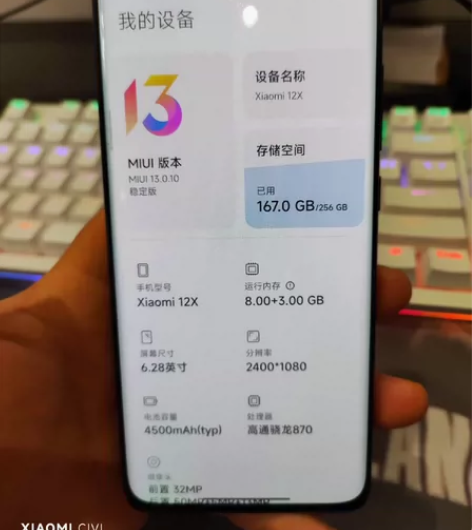小米12X黑色8+256版本，2022年6...