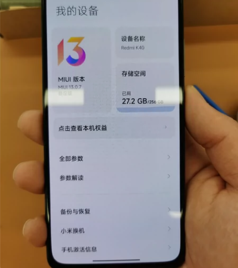 红米k40 12+256G 机身轻微使用痕...