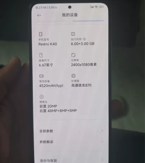 红米k40，用了1年，除了一个小磕碰没任何...