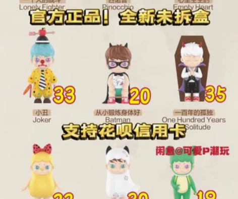 泡泡玛特KIWIWI我害怕你忘了我系列盲盒...