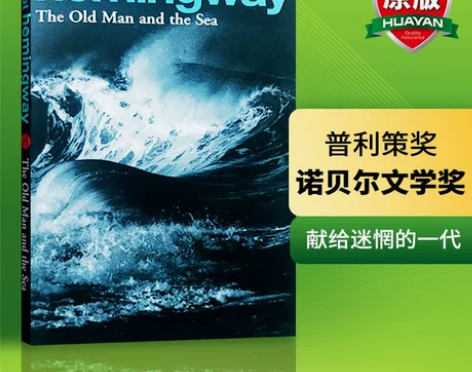 老人与海 英文原版小说 The Old M...