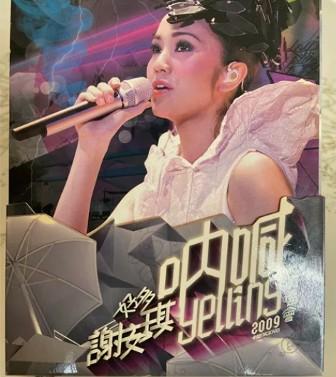 谢安琪 呐喊演唱会 DVD 碟9成新 盒子...