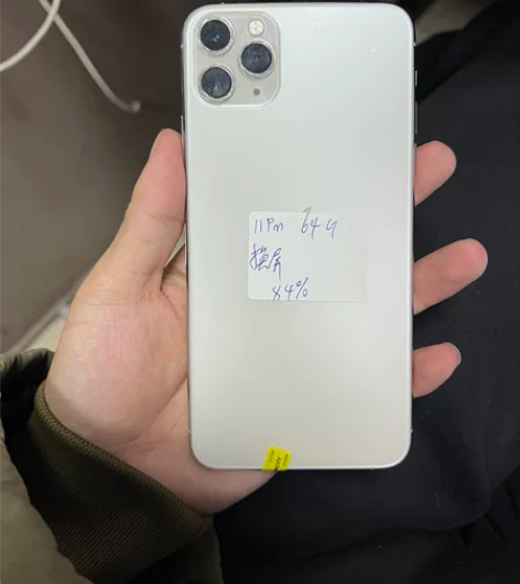 苹果11promax    64G国行  ...