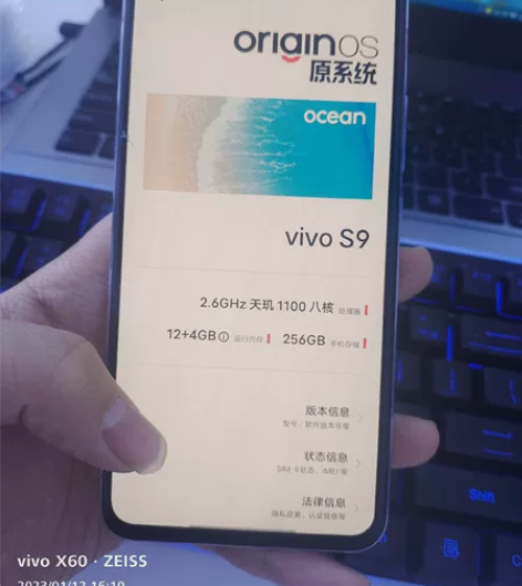vivo S9  12+256G 售后换过...