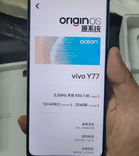 Vivo Y77 5G手机 12+256 ...