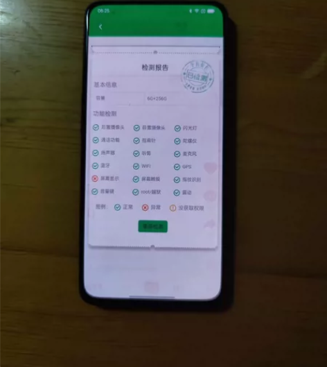 OPPO Reno/6G+256G/雾海绿...