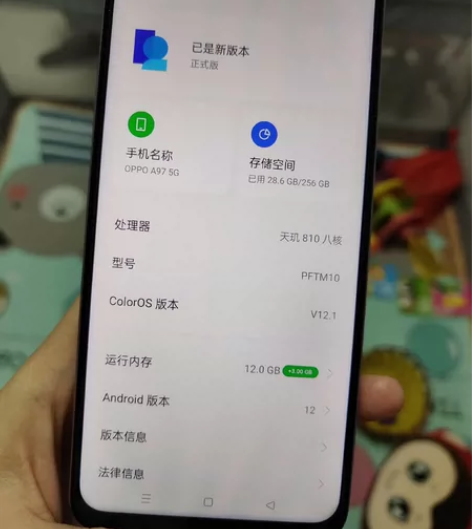 出一台家人自用机oppo A97 5G版，...