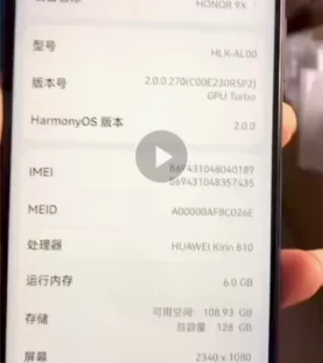 荣耀9x，麒麟8核6g+128g全网通手机...