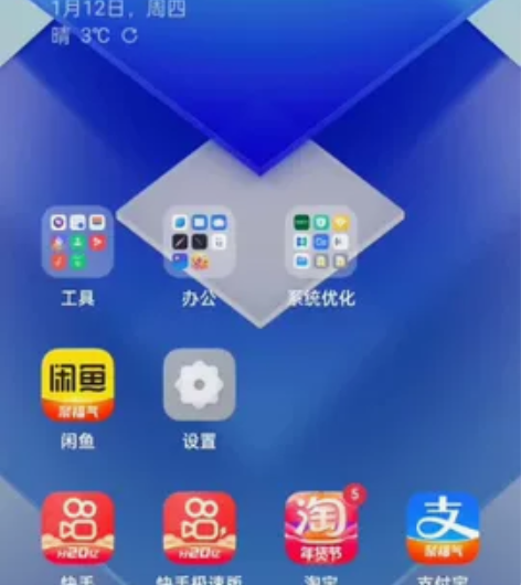正在使用中的oppo k 10,8+256...