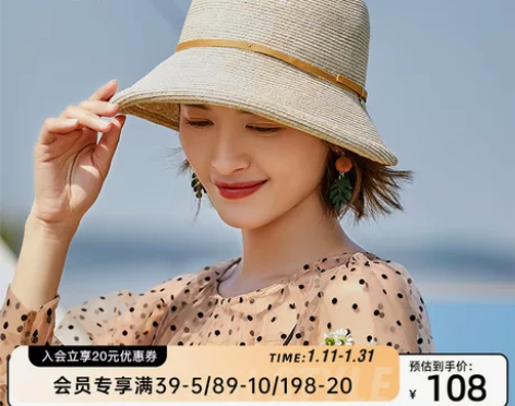 siggi 防晒帽女防紫外线夏日系卷边草