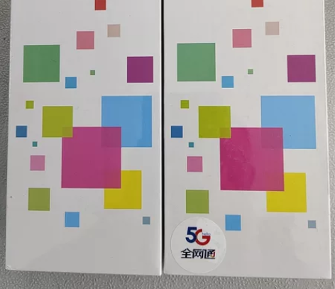 中兴s30 8＋128 星光梦影颜色。正品...
