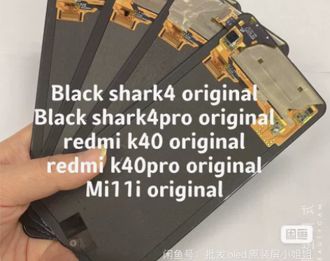 适用黑鲨4/黑鲨4s/黑鲨4pro原装屏幕...