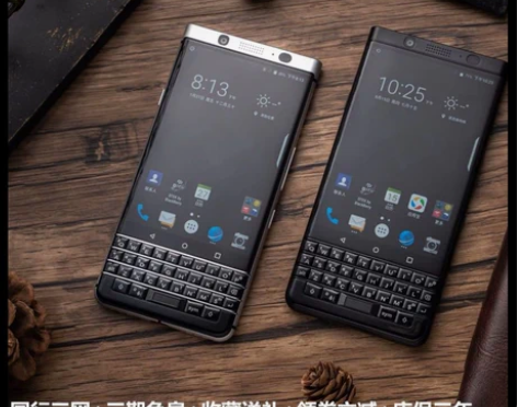 BlackBerry/黑莓 KEYONE金...