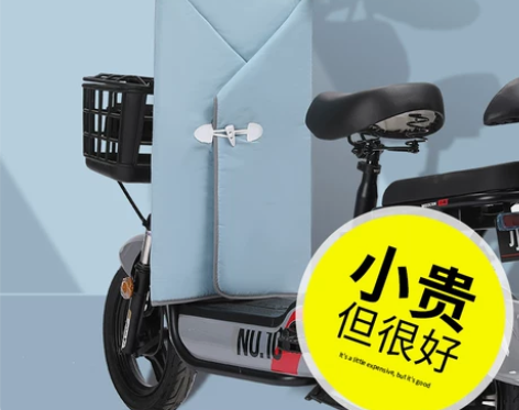 电动车防风挡腿夏日防晒防水防紫外线神器男女...