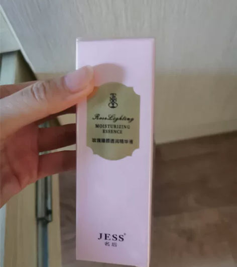 名后红玫瑰精华1瓶  全新未拆封 日期到2...