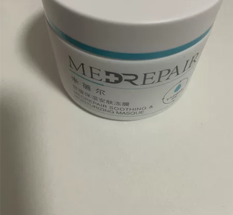 米蓓尔小蓝帽冻膜舒缓修护安肤涂抹面膜110...