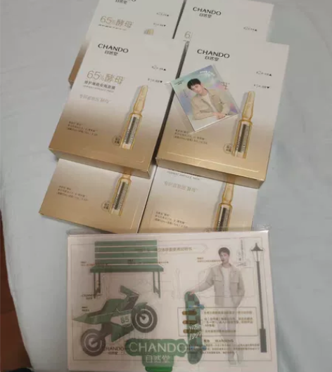 自然堂酵母安瓶面膜30片敏感肌喜默因维稳强...