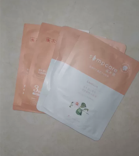 四片溪木源面膜[火] 保质期到2025年官...