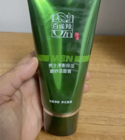 百雀羚男士净衡保湿控油洁面乳100ml 洗...