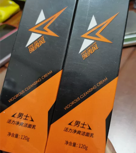 2支20包邮领秀风男士氨基酸控油洗面奶男1...