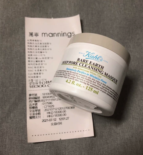 家里姐姐做代购送我的，不太适合用这款面膜，...