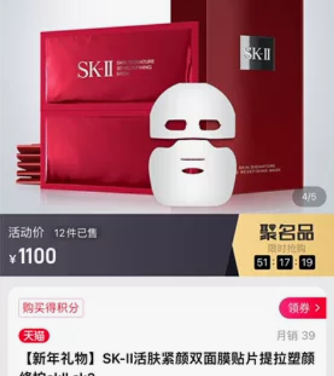 面膜出一片 感兴趣的话点“我想要”和我私聊...