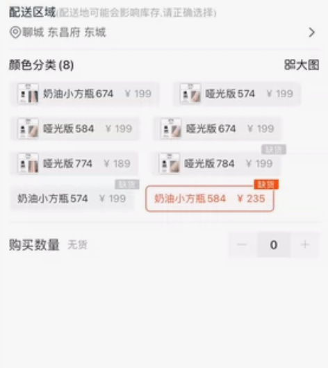 正能量满满的搬运工 家买的植村秀粉底 奶油...