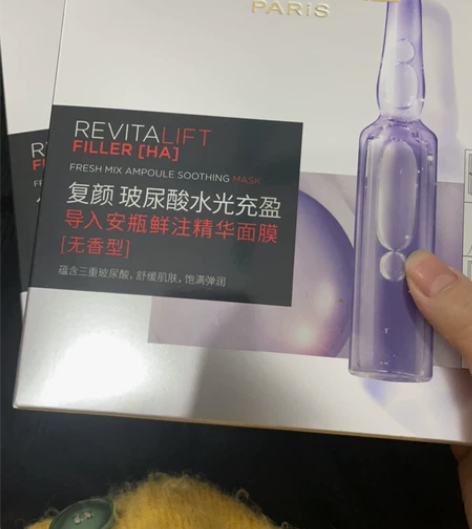 欧莱雅安瓶面膜玻尿酸水光充盈导入安瓶注鲜精...