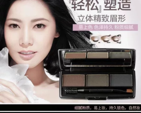 伊诗婷时光宝盒三色立体眉粉染眉膏修容鼻影侧...
