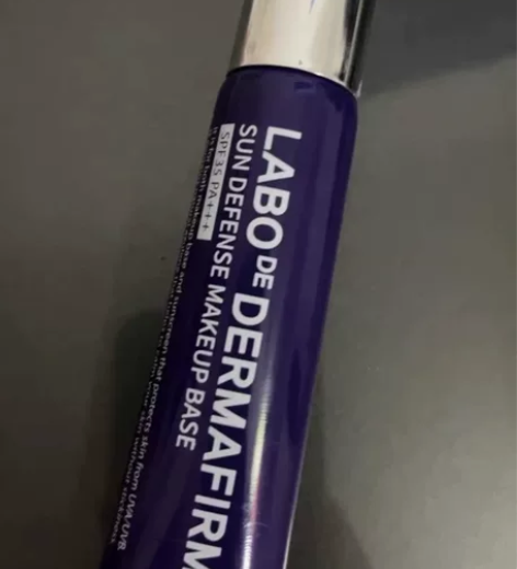 德妃紫苏隔离，用过一两次，特价出！保证正品...