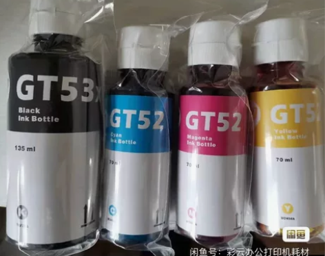 惠普GT52/G53墨水，适合GT52  ...