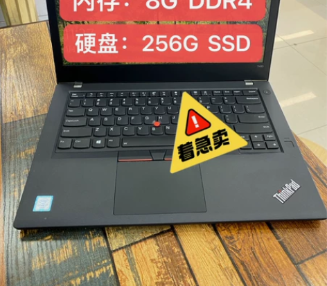 卖了换米回家过年！想 ThinkPad T...
