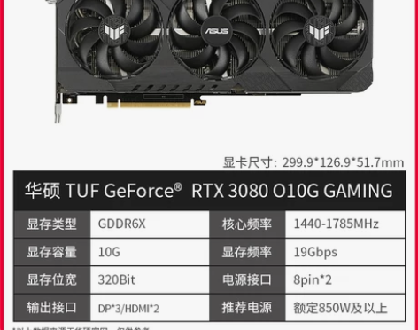 【狂欢价】ASUS华硕ROG猛禽RTX30...