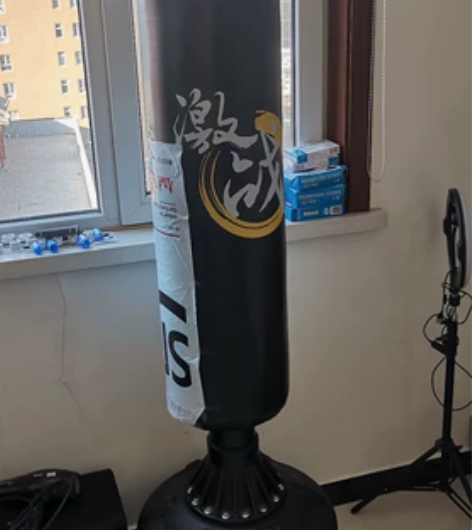 拳击沙袋，总高185厘米，399买的几乎全...