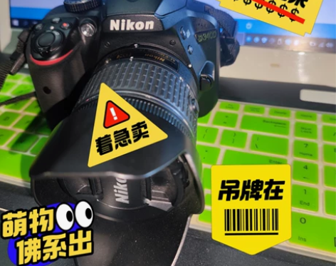 尼康D3400套机(18-55)防抖镜头 ...