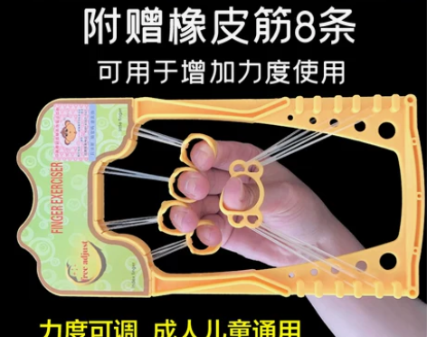 握力器练手力成人手指力量中风康复训练器材老...