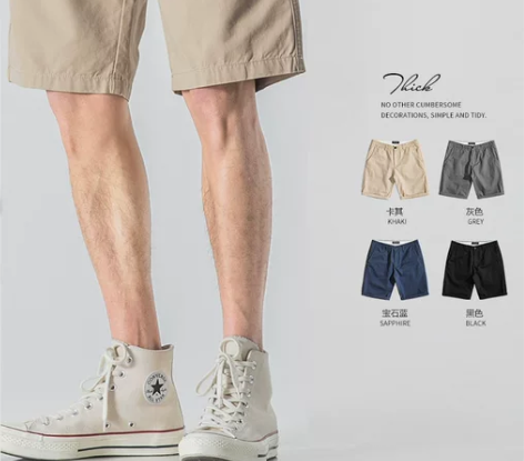 短裤男夏季外穿潮牌宽松大码休闲五分裤
