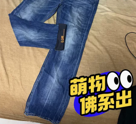 男士正品Lee牌直筒牛仔裤休闲裤，天津老劝...