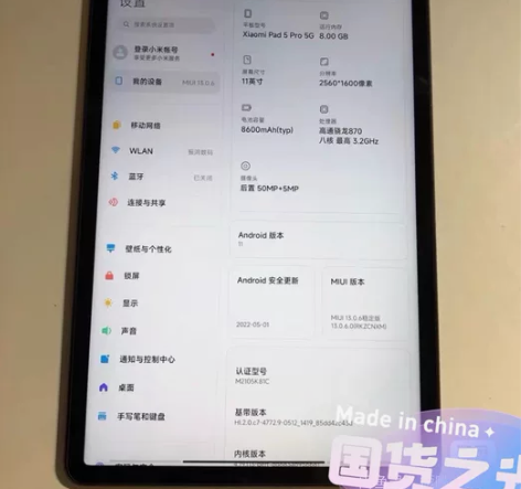 慢收小米平板5 最好256 要成色好 感兴...