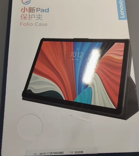 联想（Lenovo）小新Pad保护夹 20...