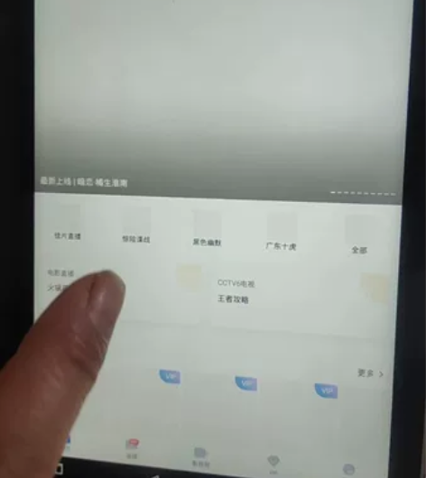 联想平板Tab2 自用，可刷抖音，上QQ，...