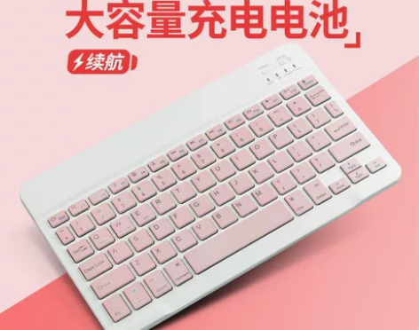 无线蓝牙平板键盘苹果ipad电脑手机外接鼠...