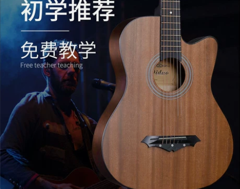 ?【狂欢价】41吉他初学者男学生用38寸入...