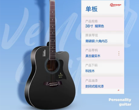 【开学价】纪梵高单板吉他初学者学生女男新手...