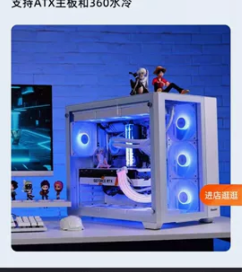 航嘉s980龙卷风海景房电脑机箱台式机at...